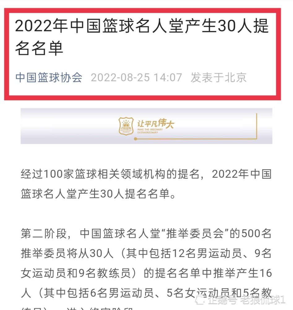 至于马竞，一月份他们在引援方面只考虑买中场，但这要看市场上有什么机会出现。